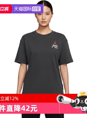 【自营】NIKE耐克女子运动休闲短袖T恤IM7133-045