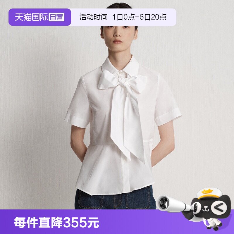 【自营】Marc O'Polo2025夏季新款不规则下摆时尚领结短袖衬衫女图片