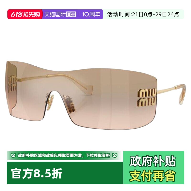 【自营】MiuMiu缪缪太阳镜墨镜女一片式方形大框时尚前卫0MUB53