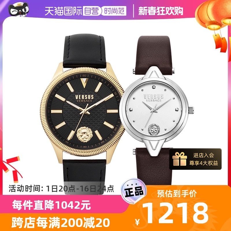 【自营】【情侣表送礼】VERSUS 范思哲正品男女表轻奢时尚手表