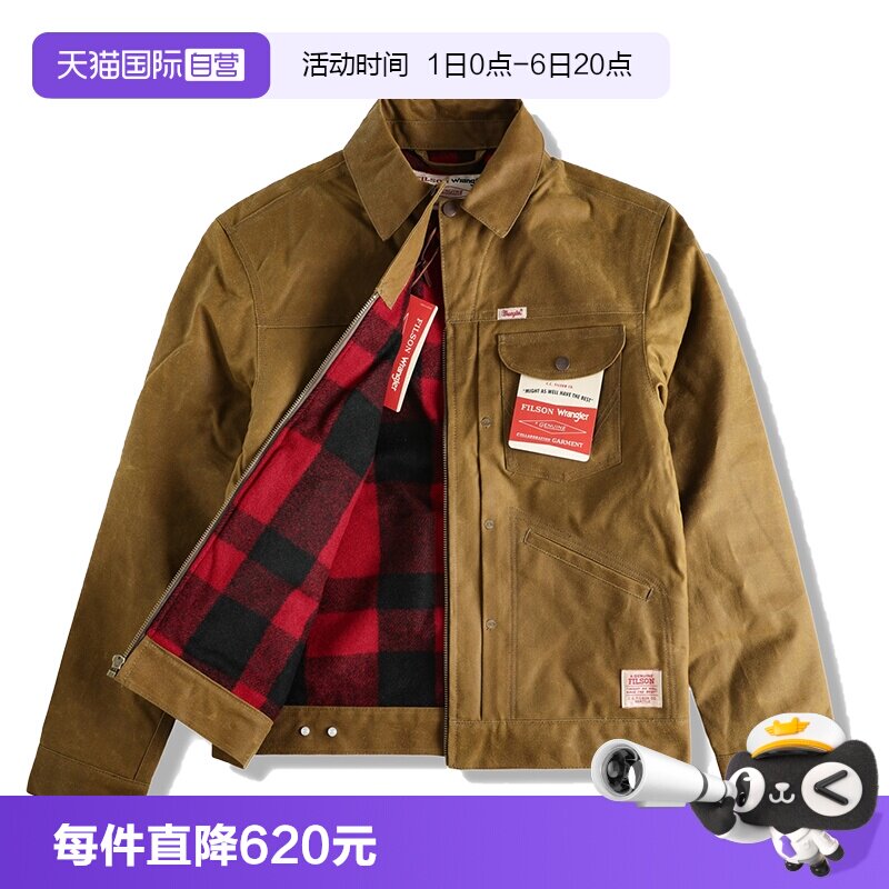 Wrangler限量高阶联名款油蜡夹克