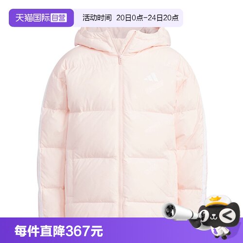 【自营】adidas阿迪达斯拒水防风保暖满印女大童羽绒服 KC5920