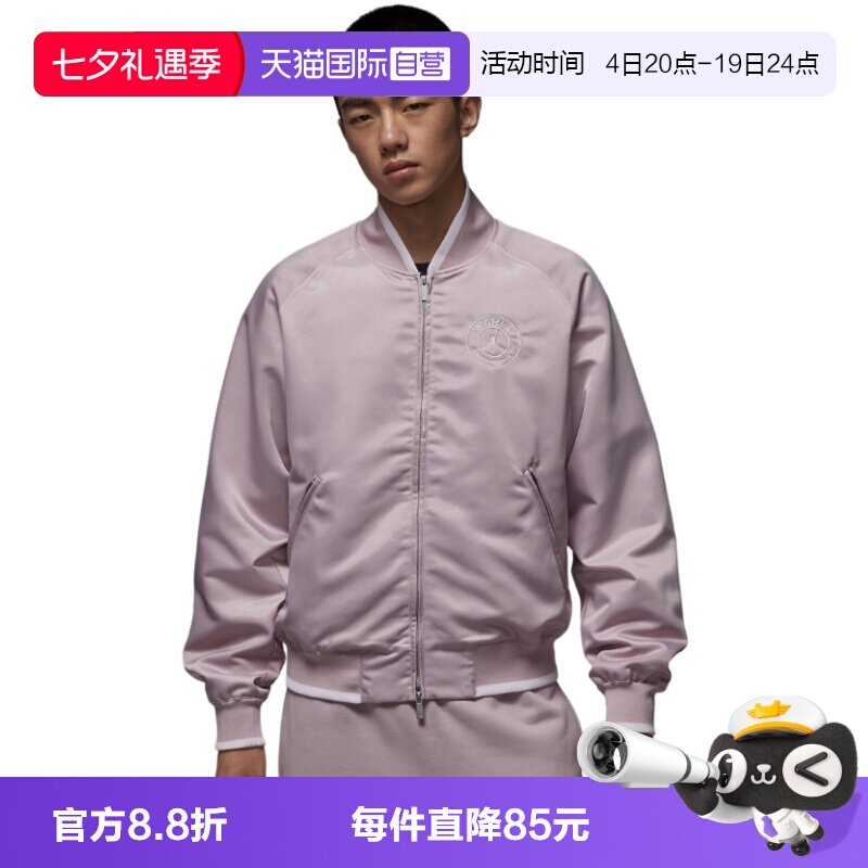 【自营】Jordan耐克男子棒球服足球俱乐部运动夹克HV3456-627