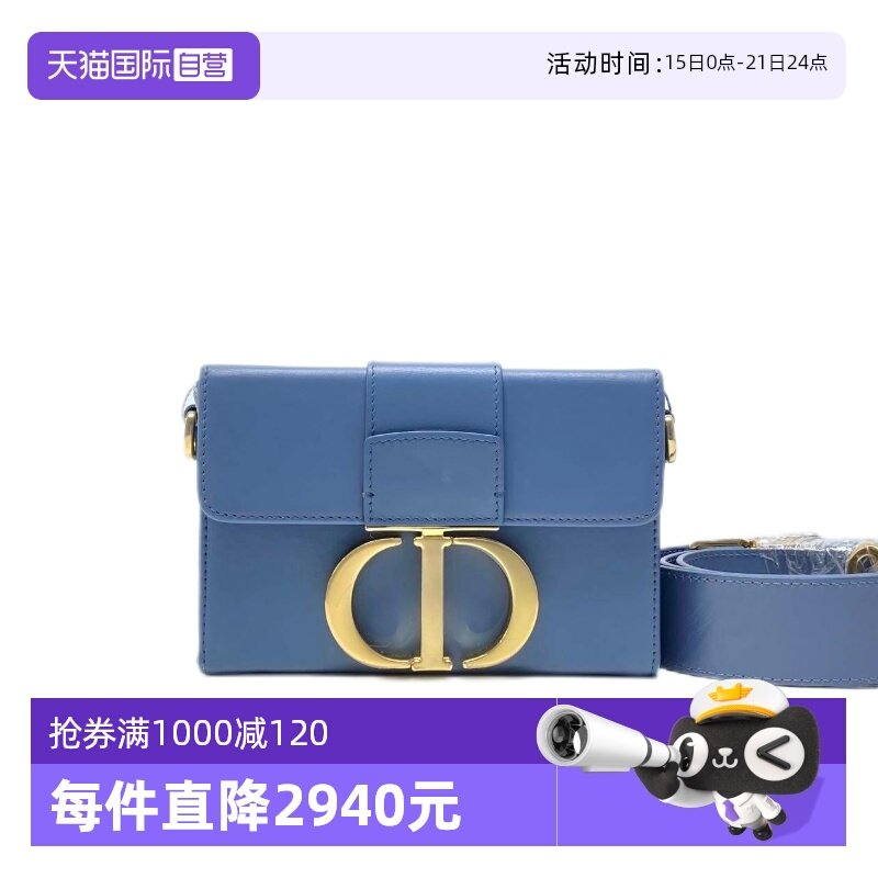 �ۻ��㣺��ɫ Diorʱ�г���Ůʿб���