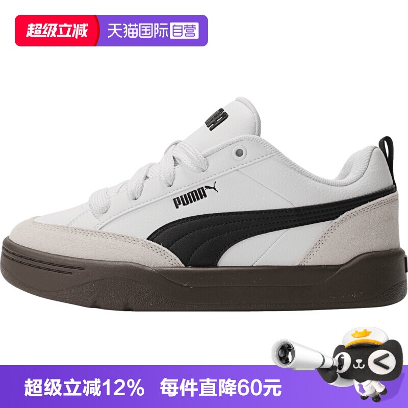 【自营】PUMA彪马Park Lifestyle OG男女运动休闲鞋39726201