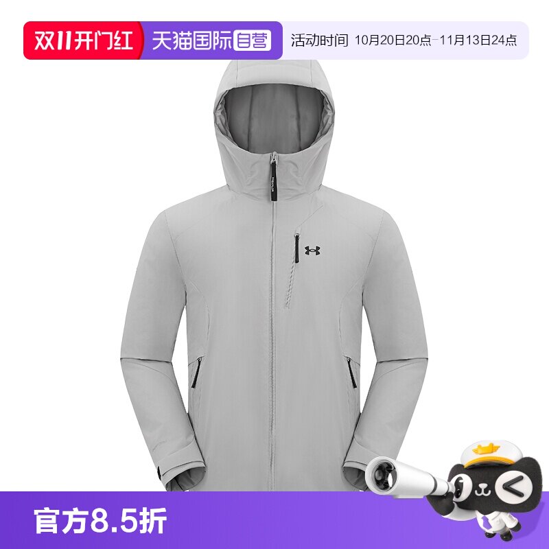 【自营】安德玛户外PRIMALOFT棉服冬季新款防泼水石墨烯保暖外套