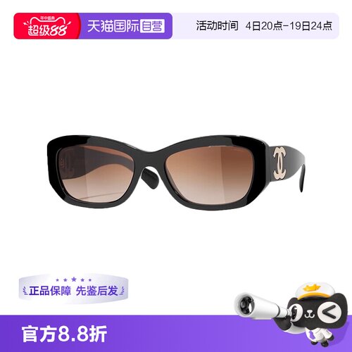 香奈儿复古墨镜王一博同款