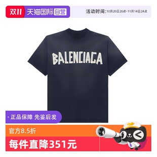 巴黎世家短袖 Balenciaga 黑色双面字母印花logo做旧T恤 自营