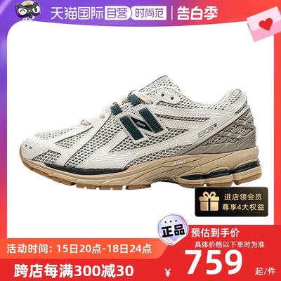 NewBalance运动休闲男女通用