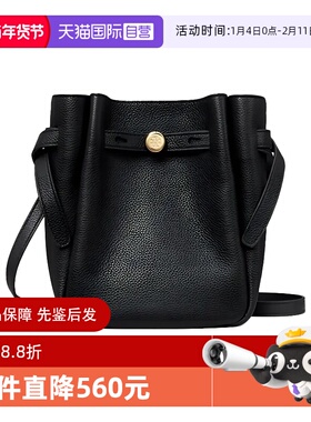 【自营】Tory Burch/汤丽柏琦Romy女士时尚百搭单肩斜挎包171002