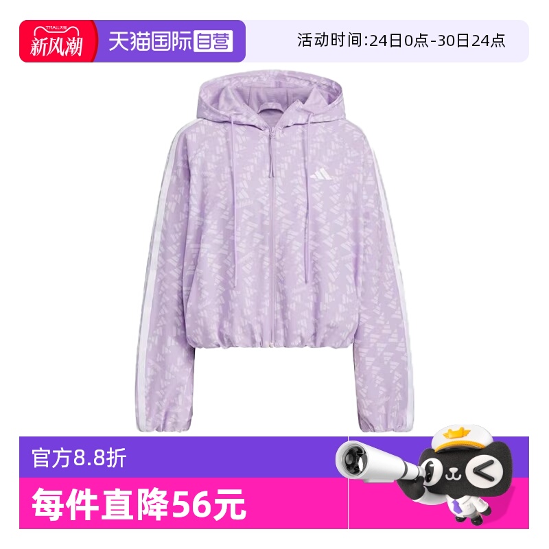 【自营】adidas阿迪达斯女子S WV JKT运动健身连帽夹克外套KB7761