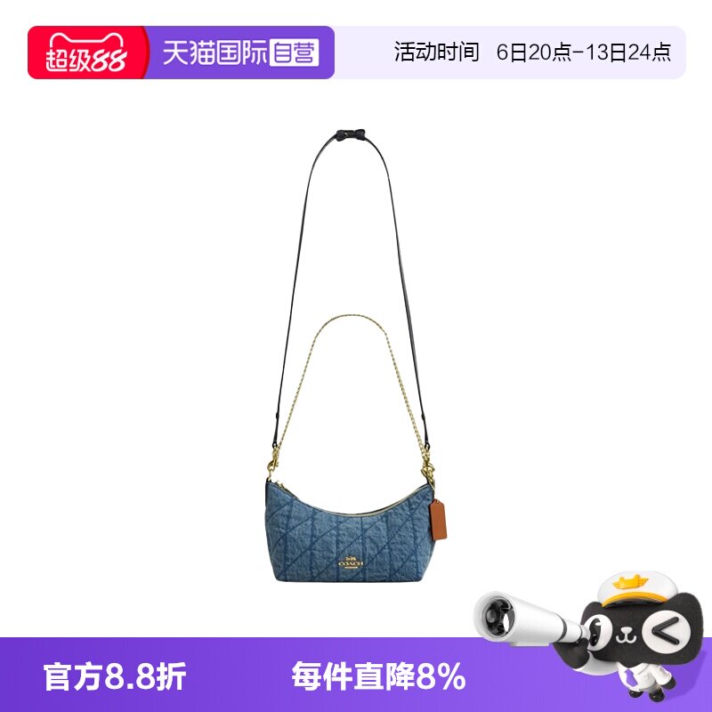 【自营】COACH/蔻驰CAITLIN 24 手提斜挎单肩包手提包斜挎包女包