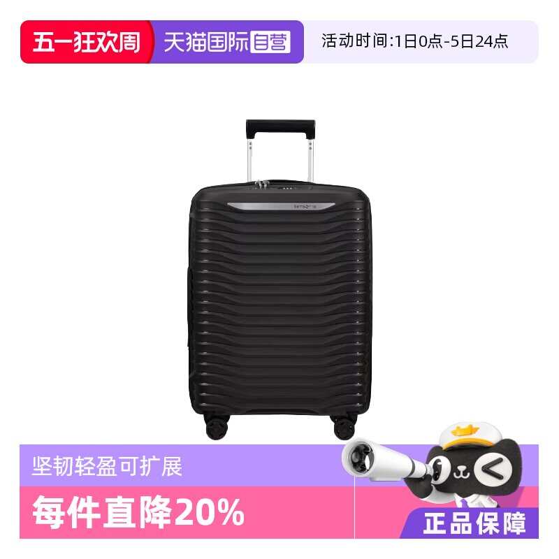 【自营】Samsonite新秀丽大波浪行李箱Upscape坚韧轻盈可扩展KJ1
