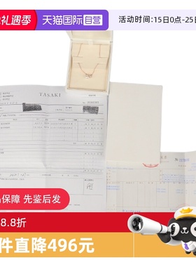 【自营】中古95新TASAKI(塔思琦)Petit Balance class750樱花金