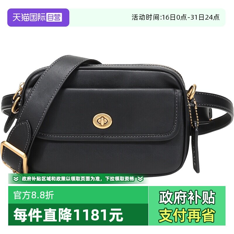 【自营】中古全新未使用COACH/蔻驰女士皮革单肩包斜挎包胸包腰包