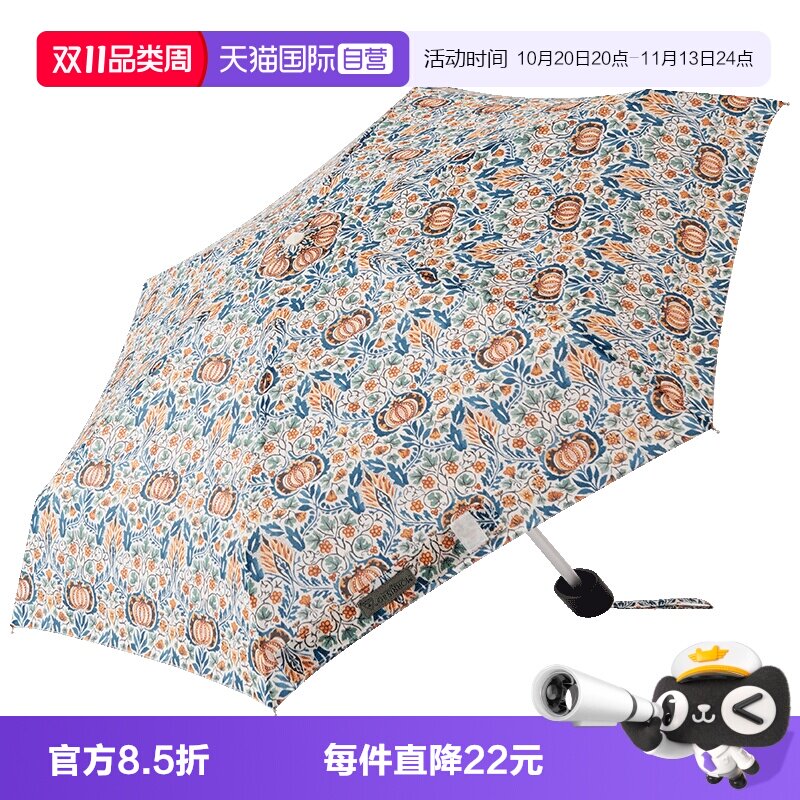 【自营】FULTON富尔顿英国进口防晒伞防紫外线轻便遮阳晴雨折叠伞