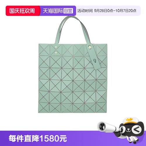 三宅一生女士托特包购物袋