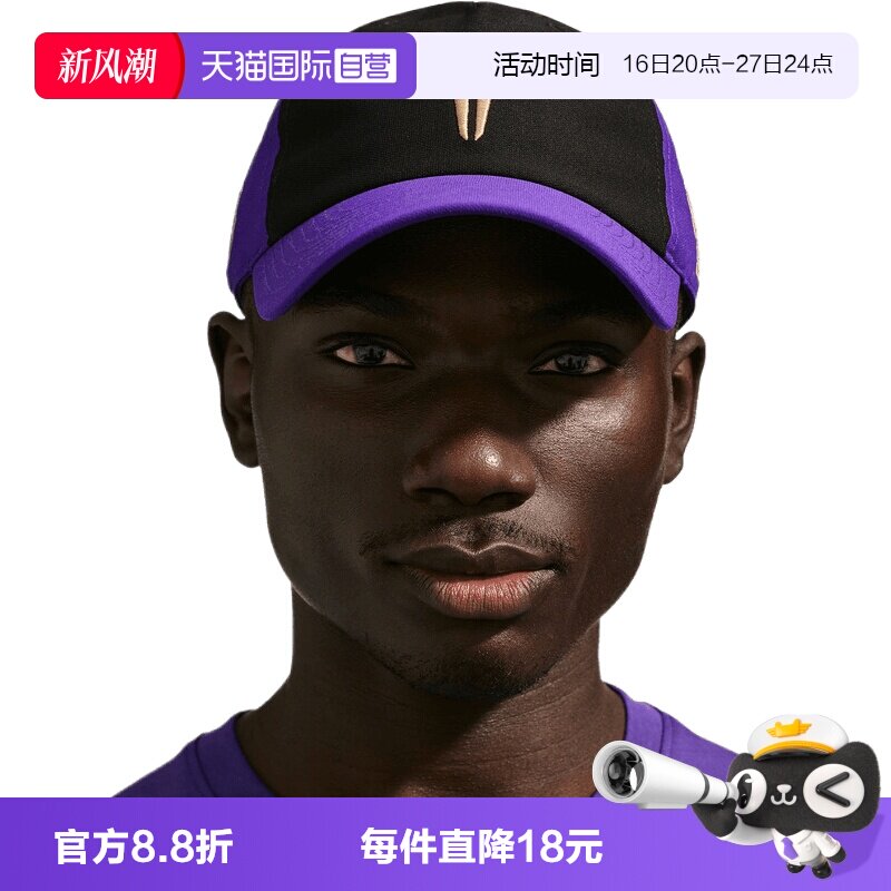 【自营】NIKE耐克男女休闲帽子IU3899-504遮阳帽