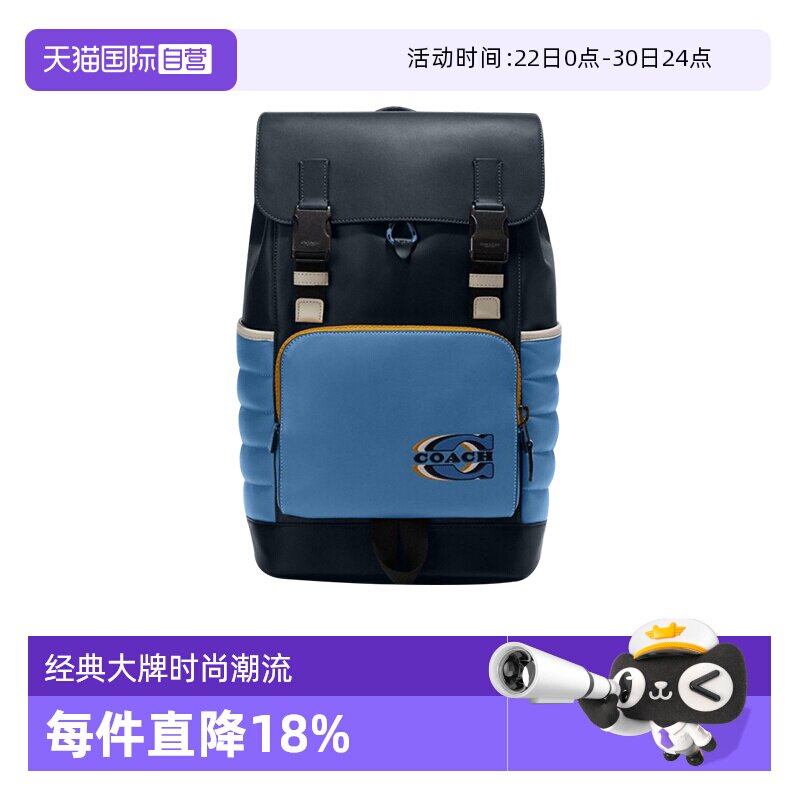 COACH/蔻驰双肩包男士背包