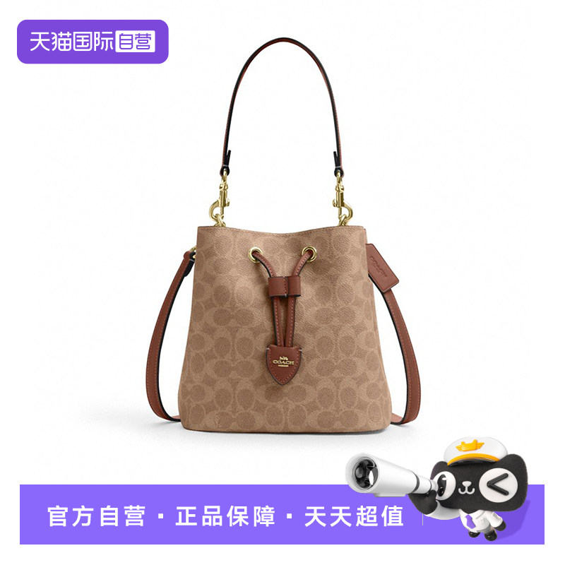 【自营】COACH/蔻驰【女士Rowan22老花斜挎子母水桶手提包CBH07】