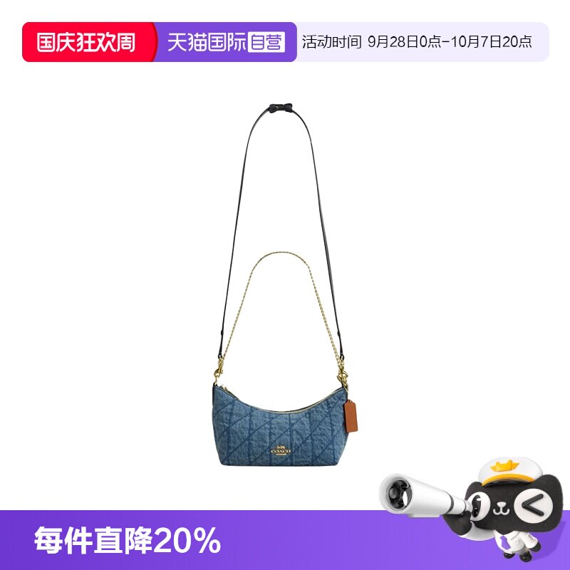 【自营】COACH/蔻驰CAITLIN 24 手提斜挎单肩包手提包斜挎包女包
