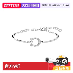 【自营】SWAROVSKI/施华洛世奇Symbolica手链女马蹄铁白色5746220