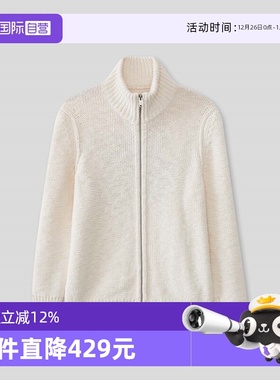 【自营】Marc O'Polo【商场同款】秋新款Chevignon联名针织开衫男