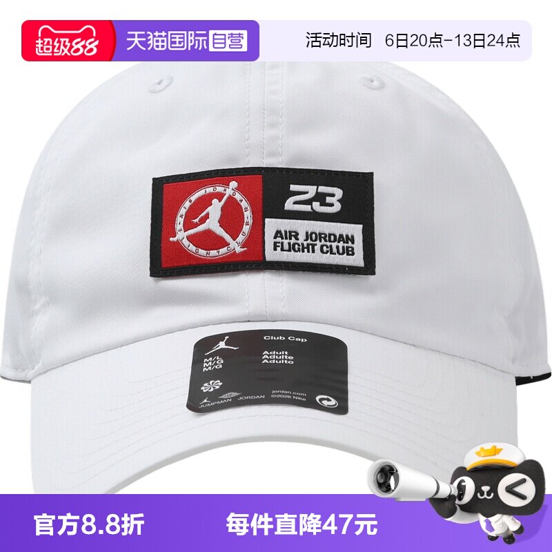 【自营】NIKE耐克中性运动休闲鸭舌帽帽子运动帽IU0276-100