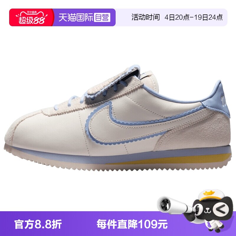 【自营】NIKE耐克CORTEZ女子运动休闲鞋运动鞋IW6363-117