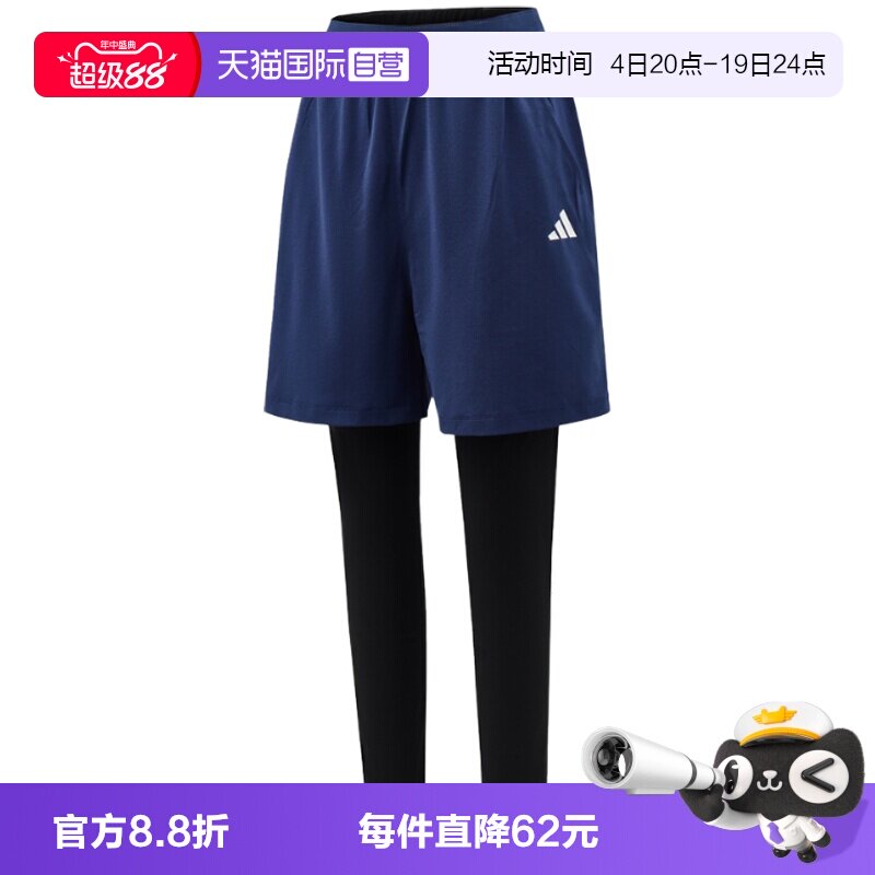 【自营】adidas阿迪JB 2IN1 TIGHTS儿童运动训练紧身长裤KX4666