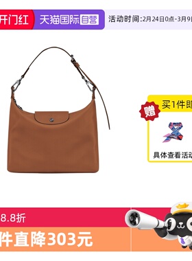 【自营】LONGCHAMP/珑骧LE PLIAGE XTRA M 中号单肩包10189987