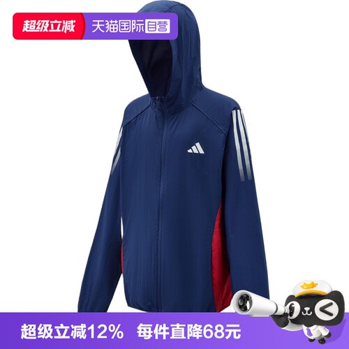 【自营】adidas阿迪达斯JK WV JKT HOODY大童夹克外套LD7368