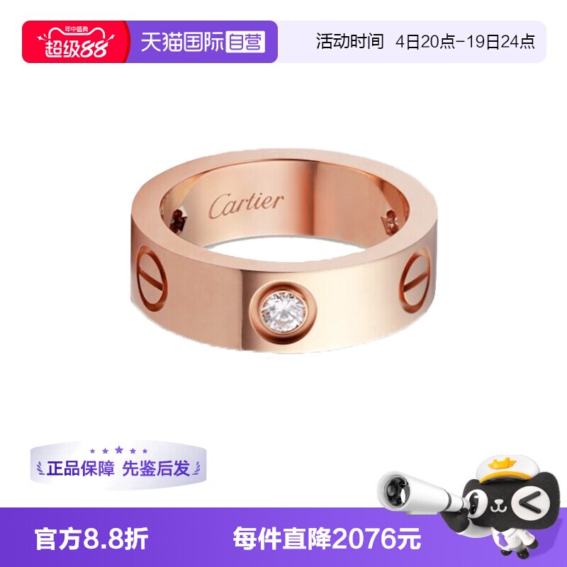 【自营】中古99新卡地亚LOVE系列戒指18k玫瑰金三颗钻石 男女同款