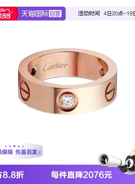 【自营】中古99新卡地亚LOVE系列戒指18k玫瑰金三颗钻石 男女同款