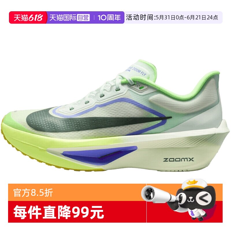 【自营】NIKE耐克男子ZOOM FLY 6运动训练跑步鞋FN8454-300