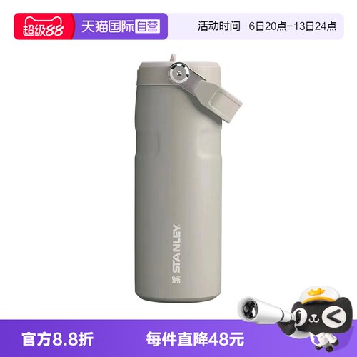 STANLEY25年新款便携保冷保温杯