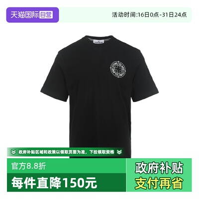 【自营】STONE ISLAND石头岛ss26男士logo印花潮流休闲短袖T恤
