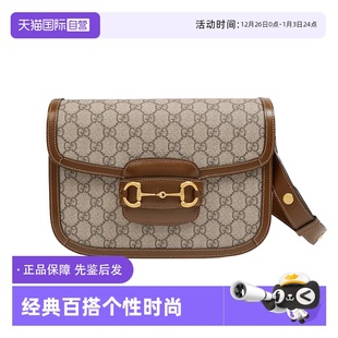 中古98新Gucci古驰1955老花女士单肩包斜挎包日常女包 自营
