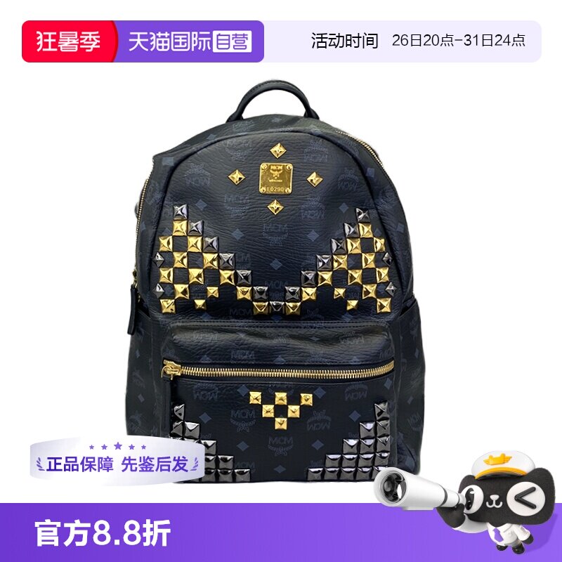 mcm黑金牛皮铆钉双肩包小号