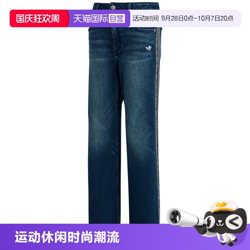 【自营】阿迪达斯新年款水洗修身微喇运动裤女牛仔长裤KT3174