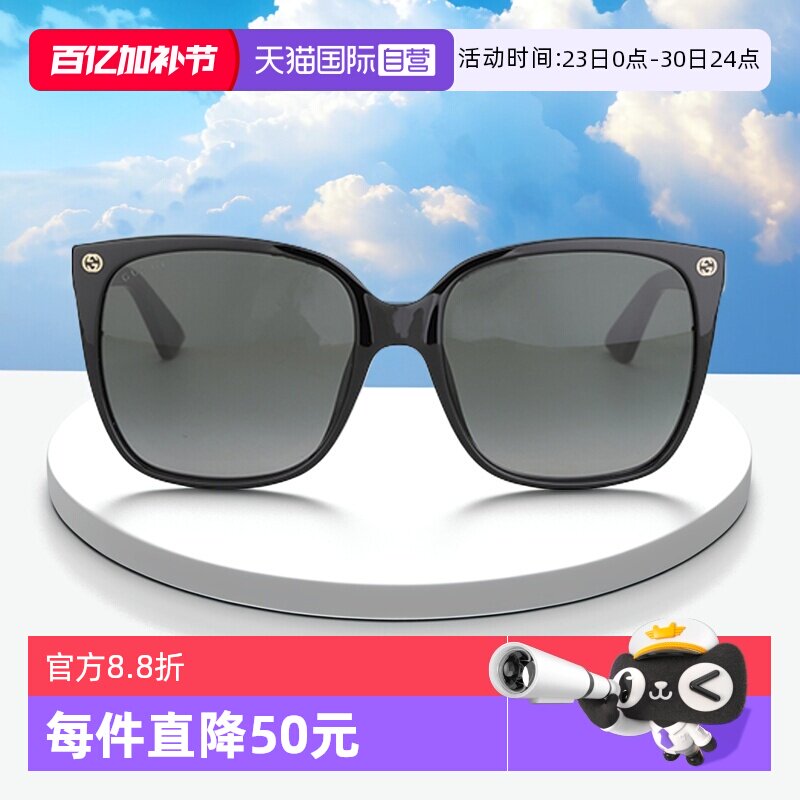 【自营】GUCCI古驰墨镜女黑色方形大框男防晒小蜜蜂太阳镜GG0022S