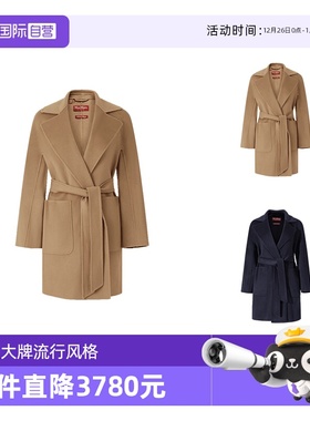 【自营】Max Mara Studio 女士山羊绒/绵羊毛大衣外套 CANARIE