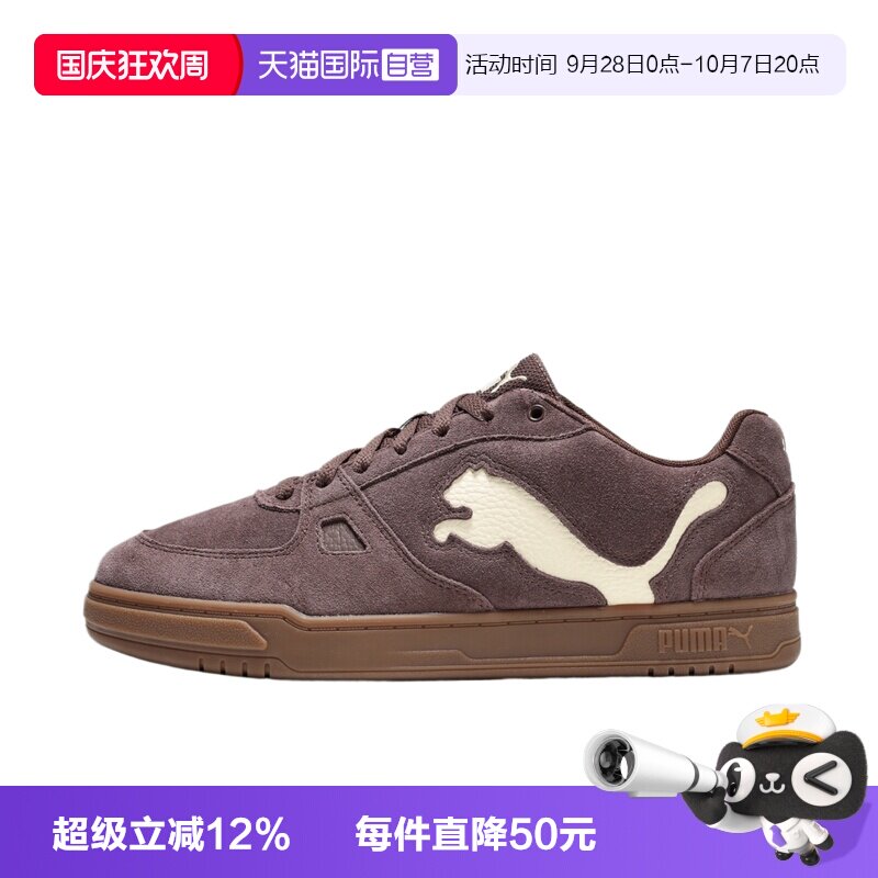 【自营】puma彪马Caven III Retro SD男女运动休闲鞋41037201男鞋