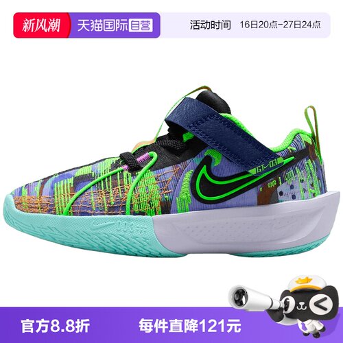 【自营】NIKE耐克儿童鞋G.T. CUT 3 SE 运动休闲鞋HV2244-400