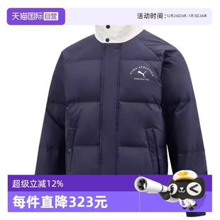 Collar运动羽绒服69281316 puma彪马男子WINTERIZEDStand 自营