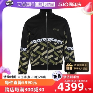 【自营】Versace/范思哲男士休闲宽松拼色立领拉链卫衣开衫