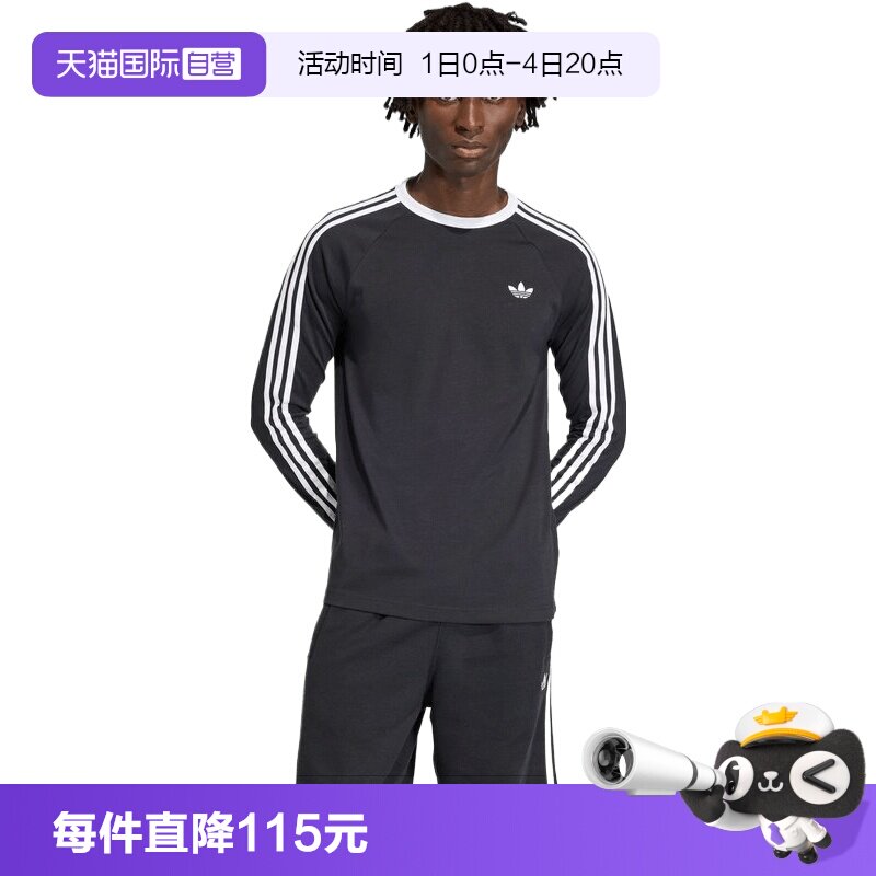 【自营】Adidas阿迪三叶草男子针织运动休闲长袖T恤KE3546 - 实物图