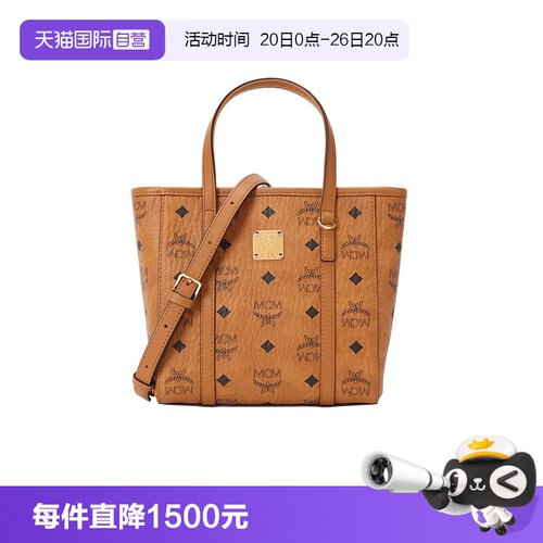 MCM菜篮子女包托特包节日礼物