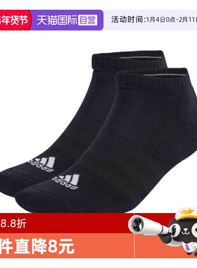 【自营】adidas阿迪达斯中性C SPW LOW 3P运动短袜IC1332