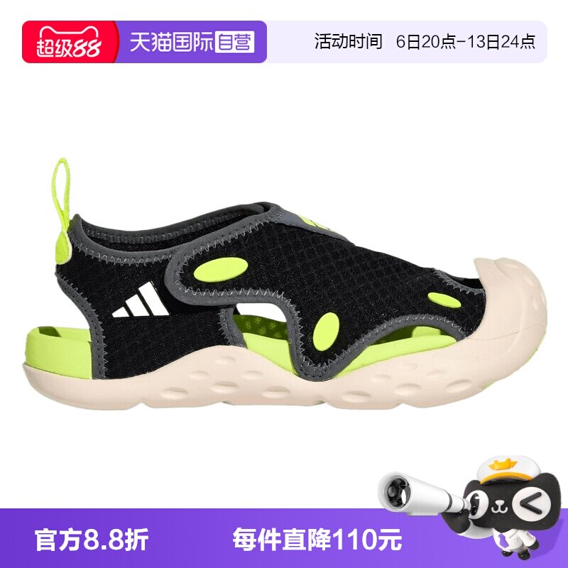 【自营】adidas阿迪达斯STARSTRIDE C小童运动休闲凉鞋KI8910